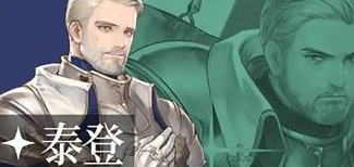 铃兰之剑攻略大全