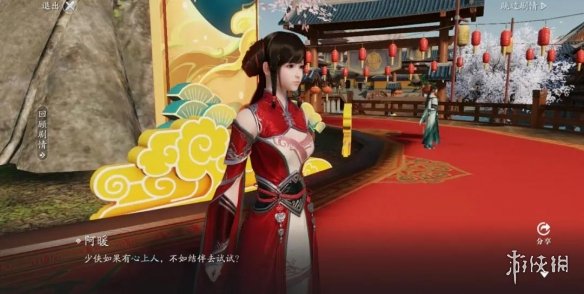 《天涯明月刀手游》七夕活动一览 天刀手游8月5日更新七夕活动