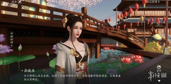 《天涯明月刀手游》七夕活动一览 天刀手游8月5日更新七夕活动