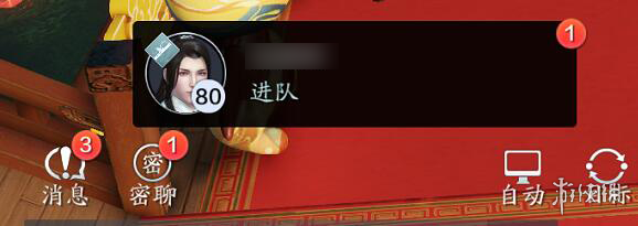 《天涯明月刀手游》七夕活动一览 天刀手游8月5日更新七夕活动