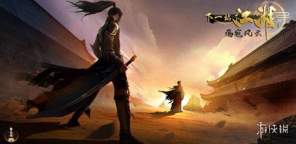 《下一站江湖》最强随从是谁 随从排名介绍