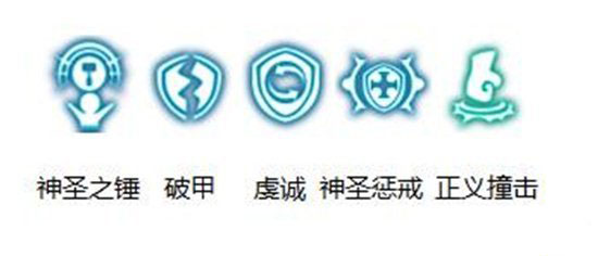 《龙之谷》圣骑士怎么加点？圣骑士玩法加点攻略