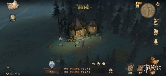 《哈利波特魔法觉醒》皮皮鬼说这片 拼图寻宝皮皮鬼说10.25