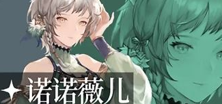 铃兰之剑攻略大全