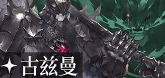 铃兰之剑攻略大全