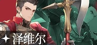 铃兰之剑攻略大全