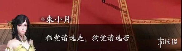 《天涯明月刀手游》七夕活动一览 天刀手游8月5日更新七夕活动