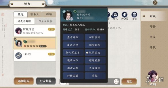 《天涯明月刀手游》七夕活动一览 天刀手游8月5日更新七夕活动