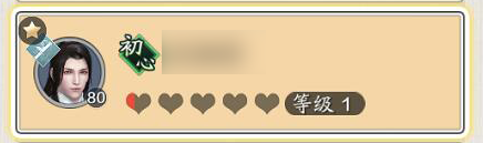 《天涯明月刀手游》七夕活动一览 天刀手游8月5日更新七夕活动