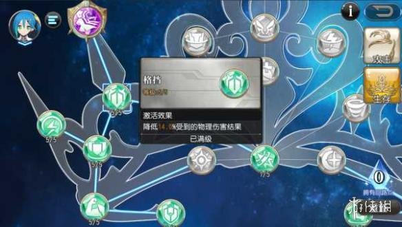 《叛逆性百万亚瑟王》生存系妖精怎么加点 生存系妖精回路加点攻略