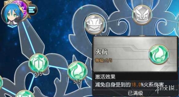 《叛逆性百万亚瑟王》生存系妖精怎么加点 生存系妖精回路加点攻略