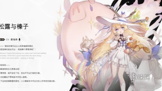 二重螺旋攻略大全