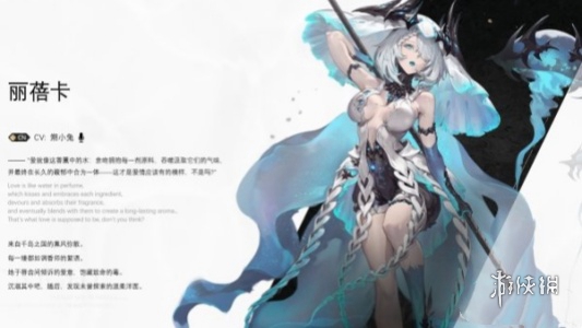 二重螺旋攻略大全