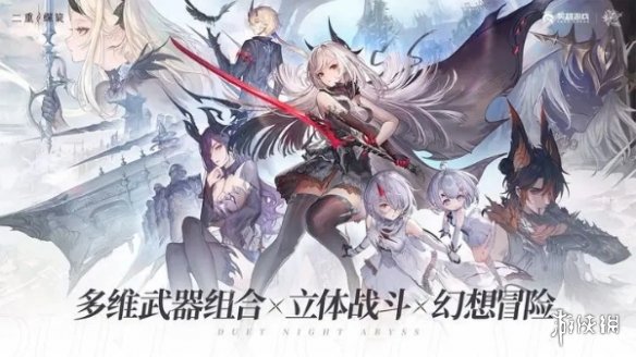 二重螺旋攻略大全