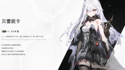 二重螺旋攻略大全