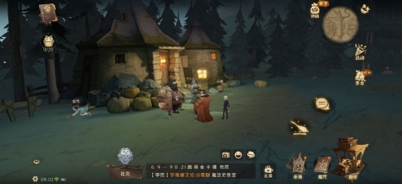 《哈利波特》海格的好朋友 10.12拼图寻宝攻略