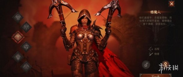 《暗黑破坏神不朽》平民玩家玩什么职业 0氪玩家职业推荐