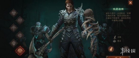 《暗黑破坏神不朽》平民玩家玩什么职业 0氪玩家职业推荐