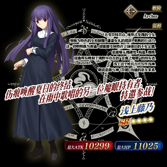 FGO空之境界复刻活动卡池介绍 FateGO空境复刻卡池一览