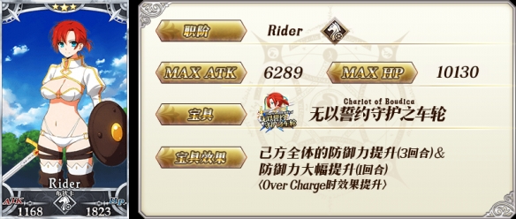 FGO空之境界复刻活动卡池介绍 FateGO空境复刻卡池一览