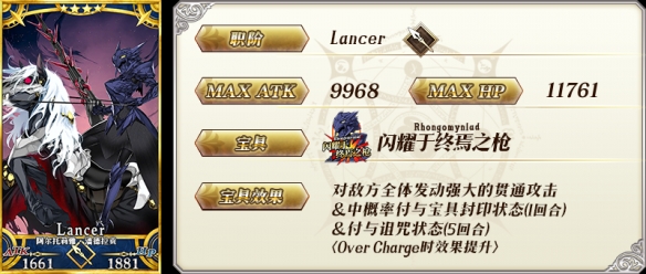 FGO空之境界复刻活动卡池介绍 FateGO空境复刻卡池一览