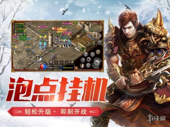 骷髅传奇职业选择推荐