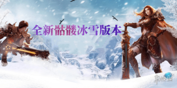 骷髅传奇职业选择推荐