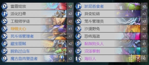 《炉石传说》暗月马戏团萨满卡组推荐 标准萨满进化卡组构筑