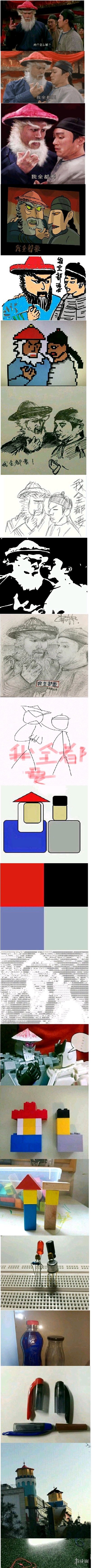 《我全都要》是什么梗 我全都要梗来源意思介绍