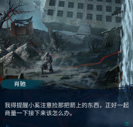 《纸嫁衣6》图文攻略：全章节全流程攻略【游侠手游攻略组】