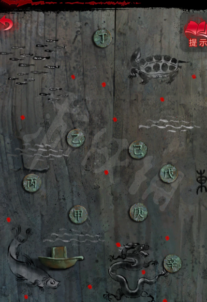 《纸嫁衣6》图文攻略：全章节全流程攻略【游侠手游攻略组】