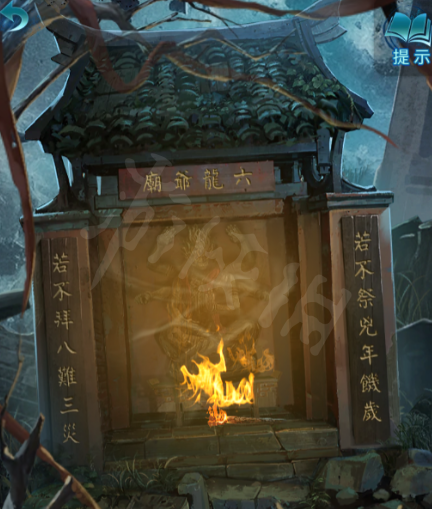 《纸嫁衣6》图文攻略：全章节全流程攻略【游侠手游攻略组】