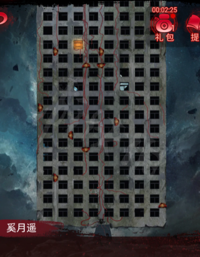 《纸嫁衣6》图文攻略：全章节全流程攻略【游侠手游攻略组】