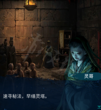 《纸嫁衣6》图文攻略：全章节全流程攻略【游侠手游攻略组】