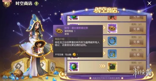 《龙之谷2》绿龙挑战副本介绍 绿龙挑战副本难吗