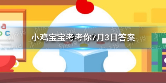 鹣鲽情深的意思是什么 形容夫妻情深的是鹣鲽情深还是舐犊情深