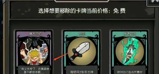 《月圆之夜》上锁的日记作用介绍