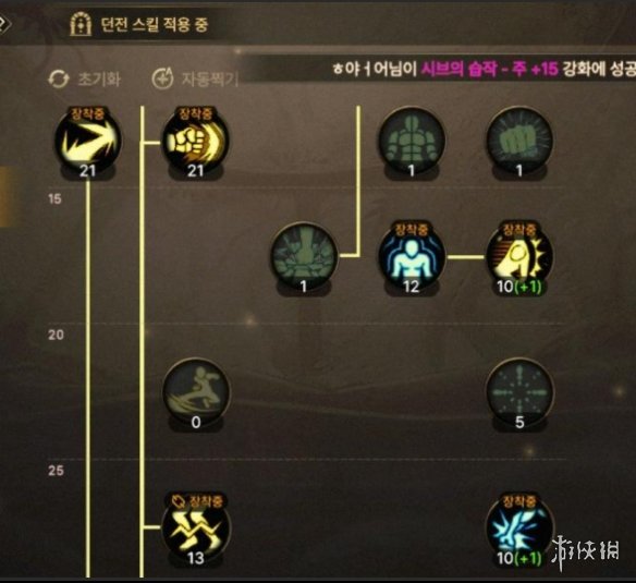 《DNF手游》散打技能怎么加点 散打技能加点推荐