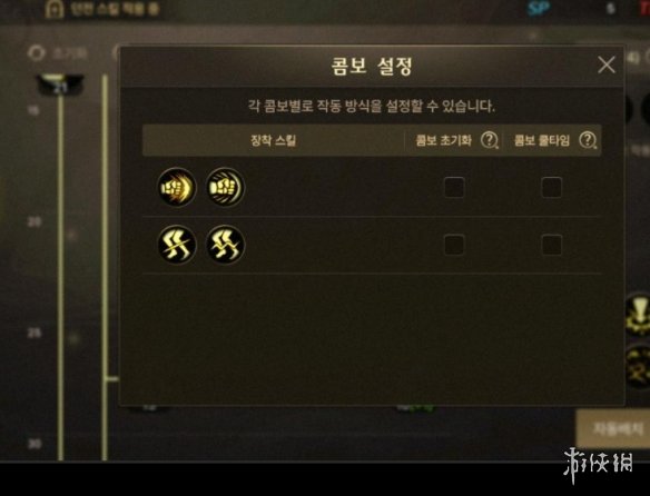 《DNF手游》散打技能怎么加点 散打技能加点推荐