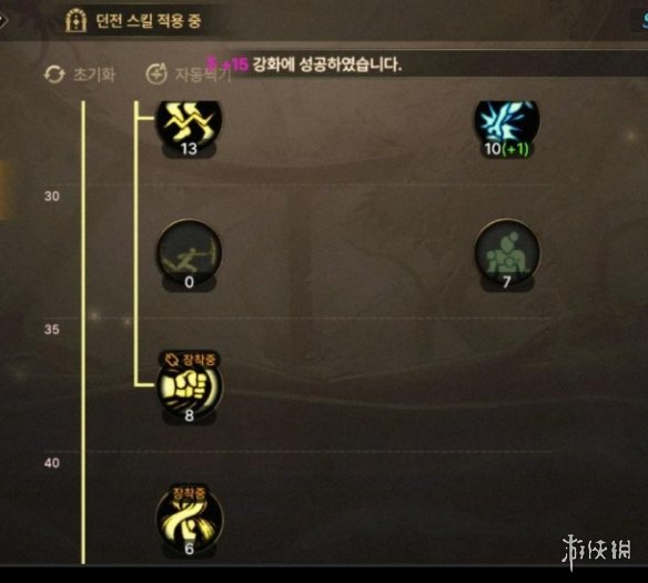 《DNF手游》散打技能怎么加点 散打技能加点推荐