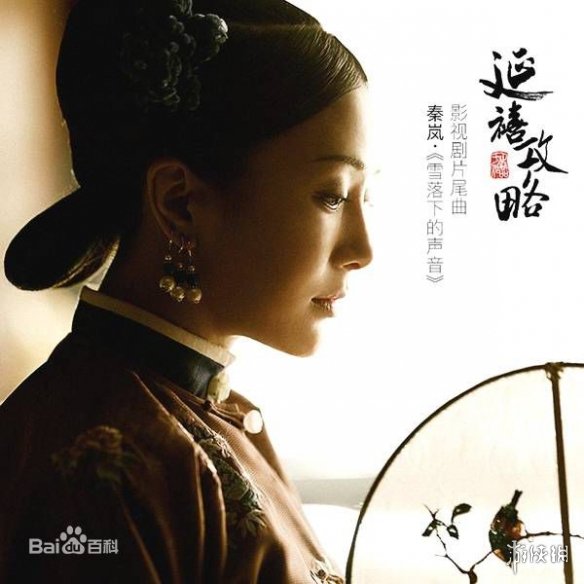 抖音轻轻落在我掌心静静在掌中结冰是什么歌 抖音雪落下的声音歌曲歌词完整版