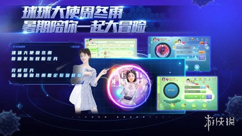 《球球大作战》宇宙币怎么获得 宇宙币有什么用