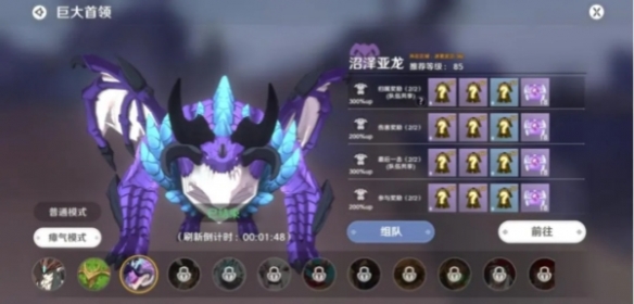 《圣境之塔》攻略大全