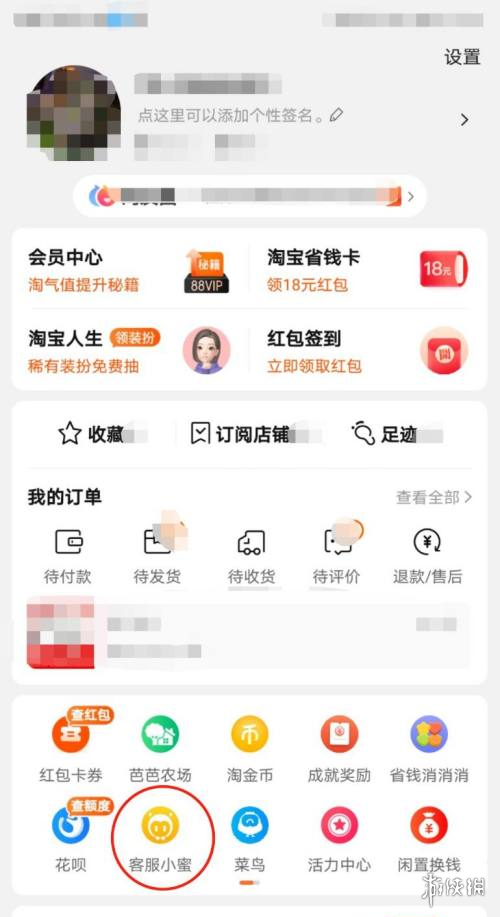 淘宝id是账号还是昵称 淘宝id确定是账号或昵称方法介绍