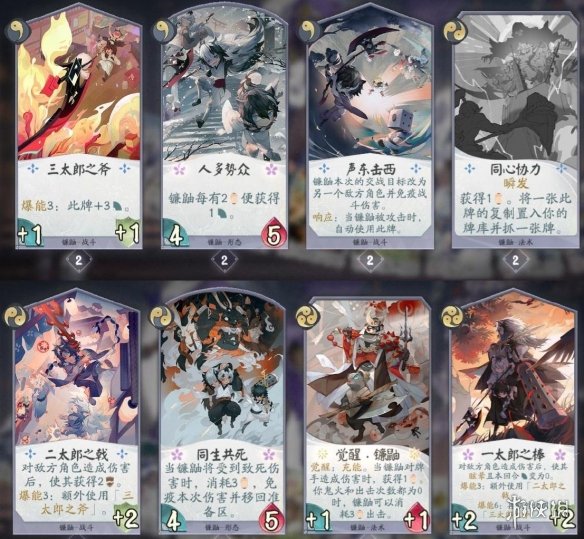 《阴阳师百闻牌》带崽上船式神推荐 不夜之火带崽上船选谁