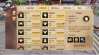 《轩辕传奇手游》游戏怎么样？《轩辕传奇手游》评测介绍
