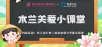 首个入选世界非物质文化遗产的节日 蚂蚁新村今日答案2.25