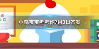 鹣鲽情深的意思是什么 形容夫妻情深的是鹣鲽情深还是舐犊情深