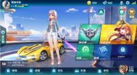 《QQ飞车》手游生日奖励是什么 生日时间怎么查看