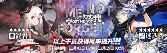 《明日方舟》感谢庆典干员凭证换什么 感谢庆典寻访包性价比